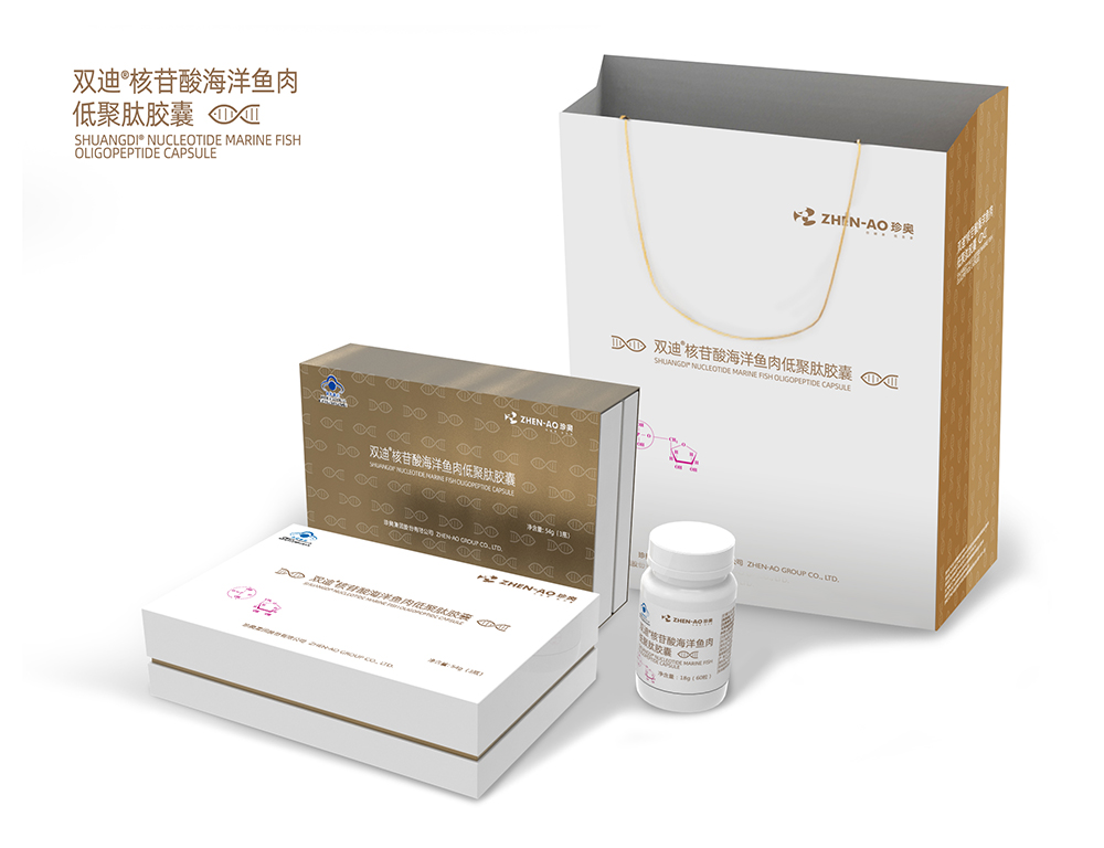 珍奥双迪（大连）健康产业集团有限公司-双迪核苷酸海洋鱼肉低聚肽胶囊