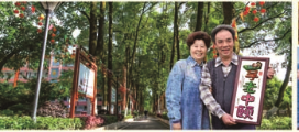 重庆五福盈山茶油系列