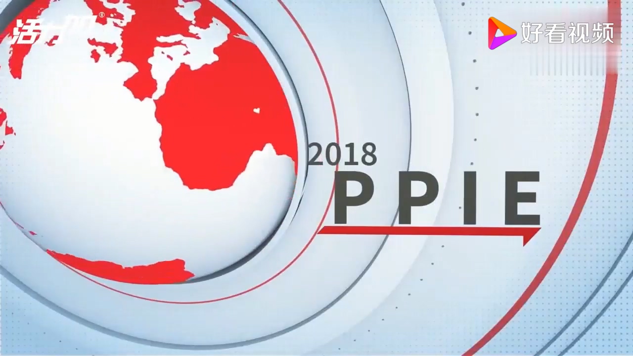 2018年美国巴拿马太平洋万国博览会
