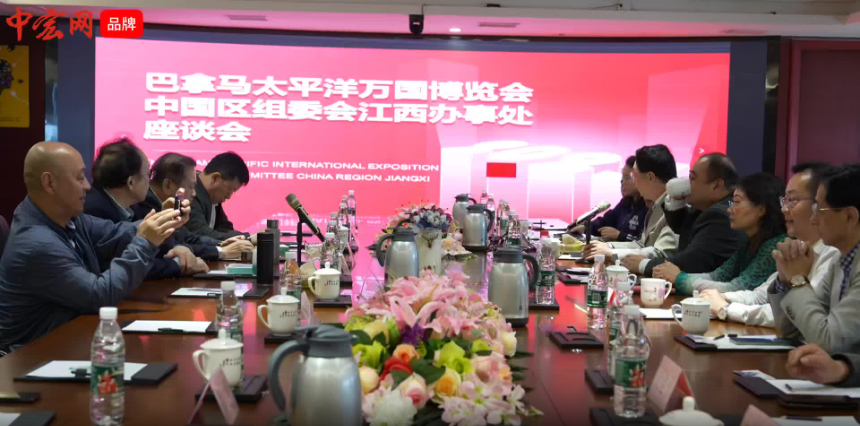 巴博会中国区组委会考察团南昌考察纪实