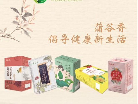 倡导健康新生活-蒲谷香养生药茶