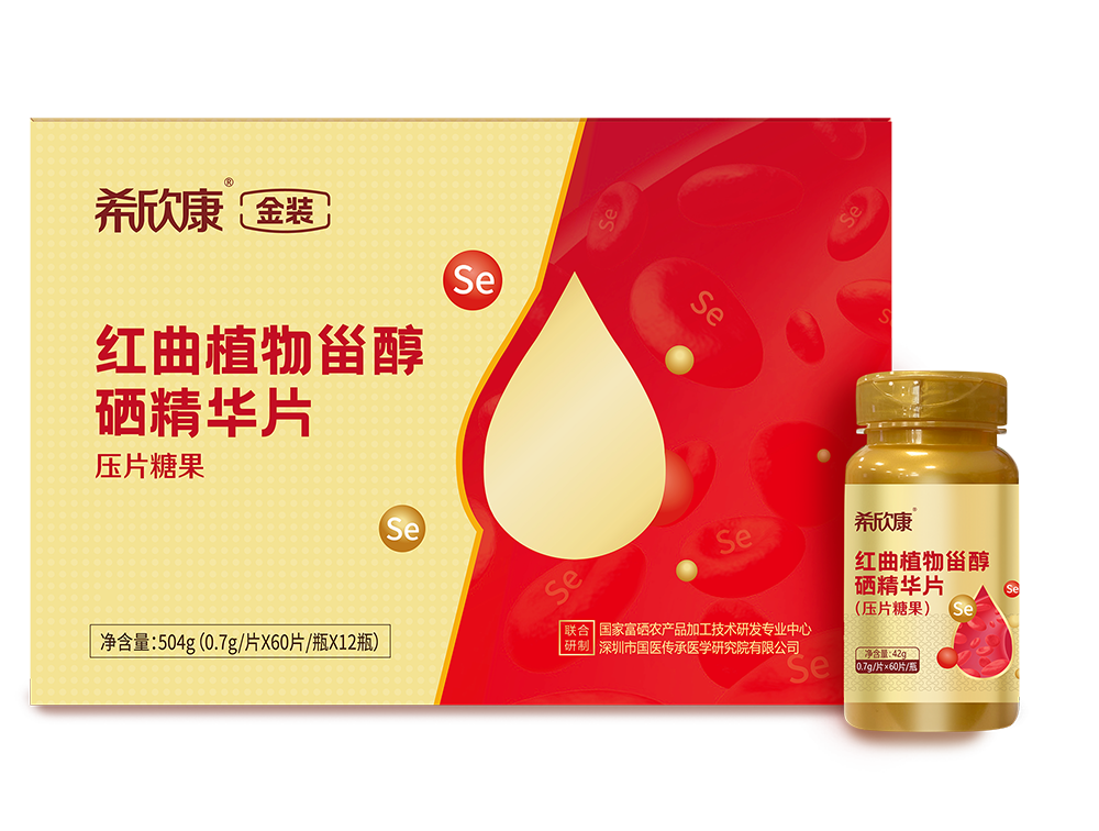 恩施德源硒材料工程科技有限公司-希欣康牌红曲植物甾醇硒精华片