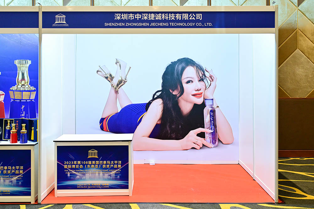 深圳市中深捷诚科技有限公司-旋健纯净健康饮用水