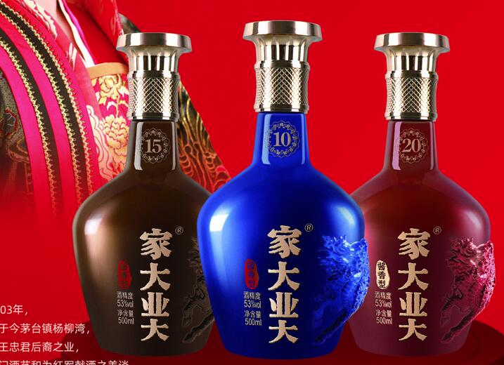 喝家大业大酒，家大业也大-家大业大窖藏系列酒