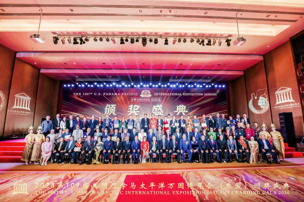 2024年美国巴拿马太平洋万国博览会（东盟）颁奖盛典与第 11 届世界华商论坛在泰国曼谷盛大举行