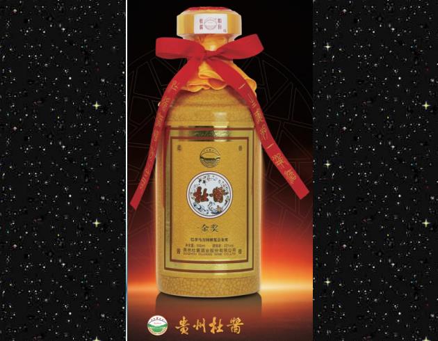 香柔酱香 香满天下-杜酱酒系列产品