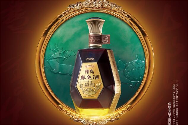 重新定义健康酒 - 椰岛鹿龟酒