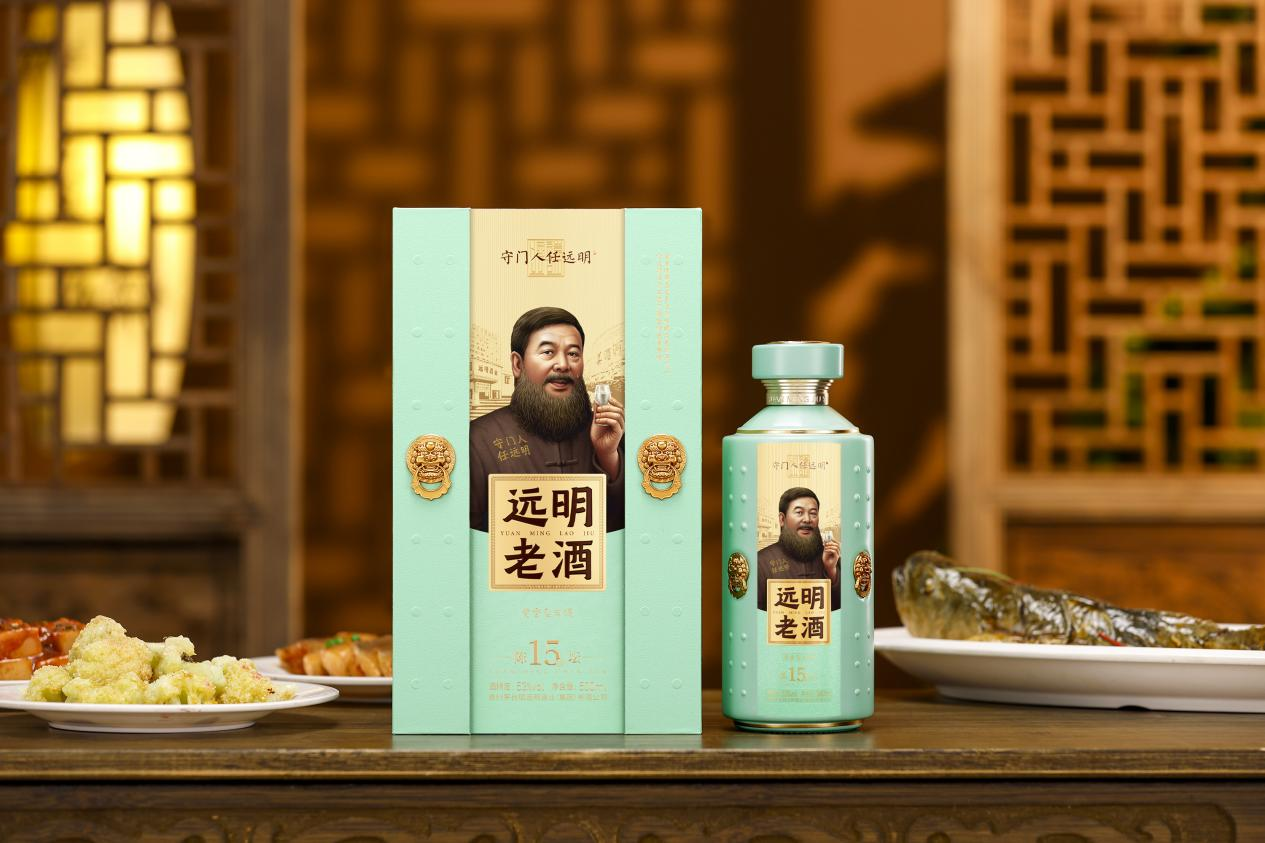 贵州省仁怀市茅台镇远明酿制酒厂-远明老酒系列酱香型白酒