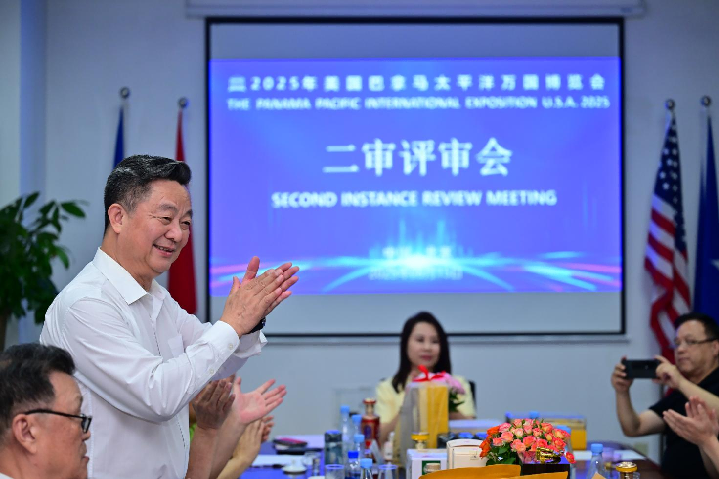 传承匠心,创新致远 —2025巴拿马博览会中国区第三次二审评审会成功召开
