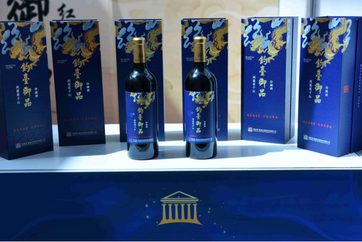 钓台荣耀酒  DIAO TAI RONG YAO JIU