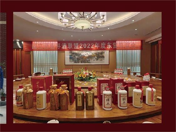 国立（国立储）系列酱香型白酒