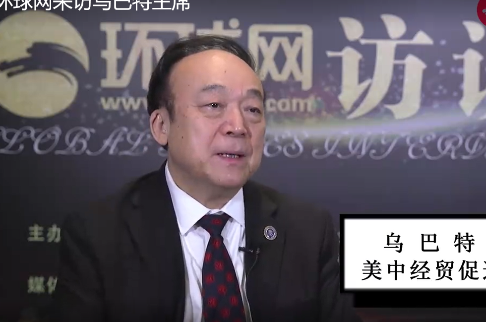 2021巴博会专访：美国巴拿马太平洋万国博览会（中国区）组委会联合主席 乌巴特