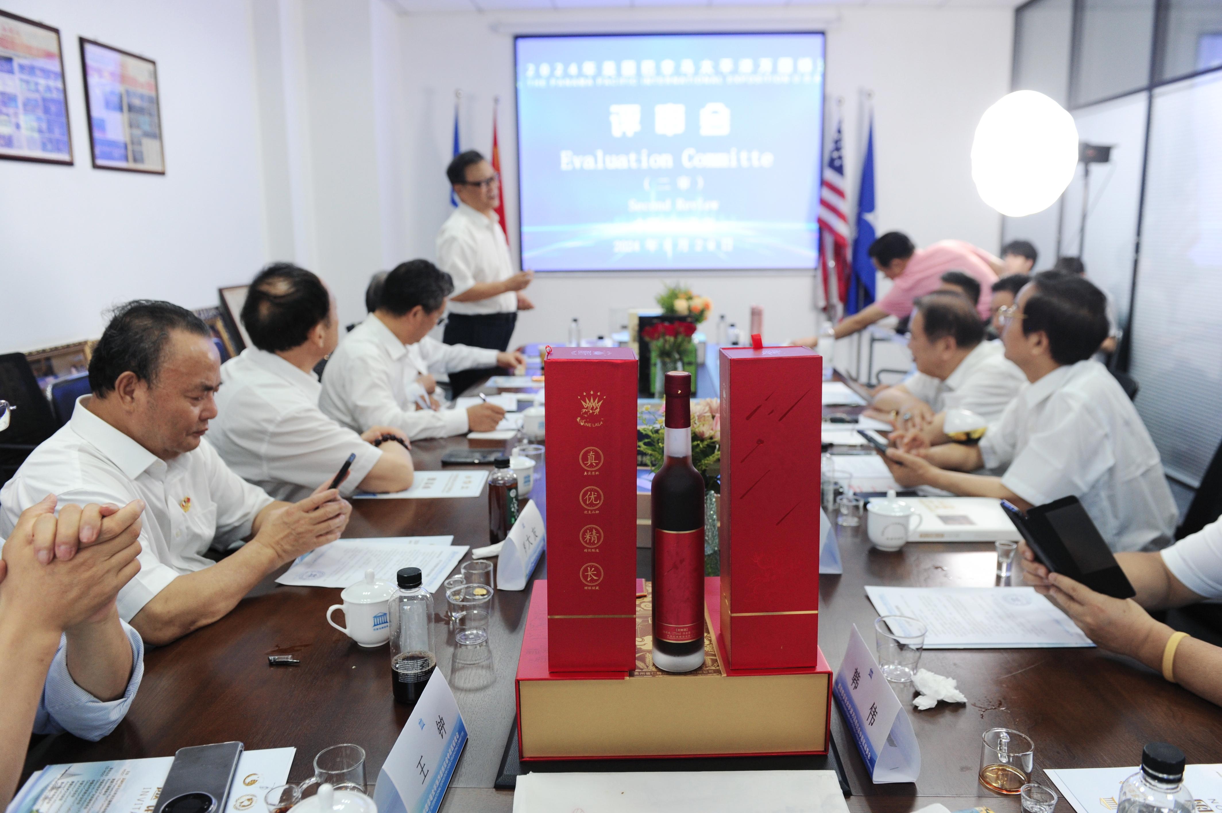 美国巴拿马万国博览会中国区组委会第 3 次二审评审会成功举办