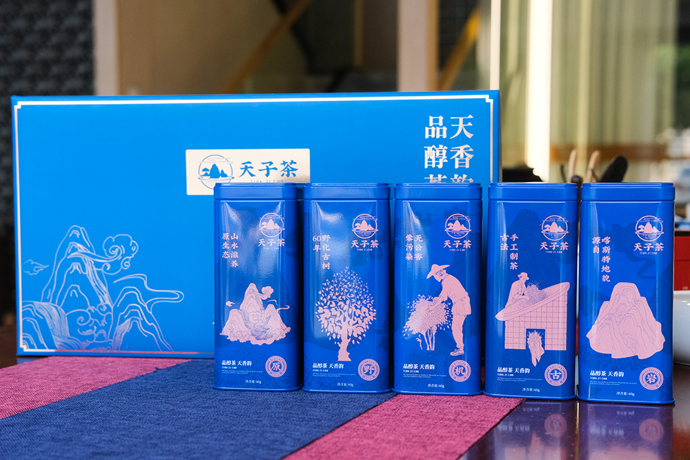 罗定市宝富农业发展有限公司-真命至尊天子茶·绿茶