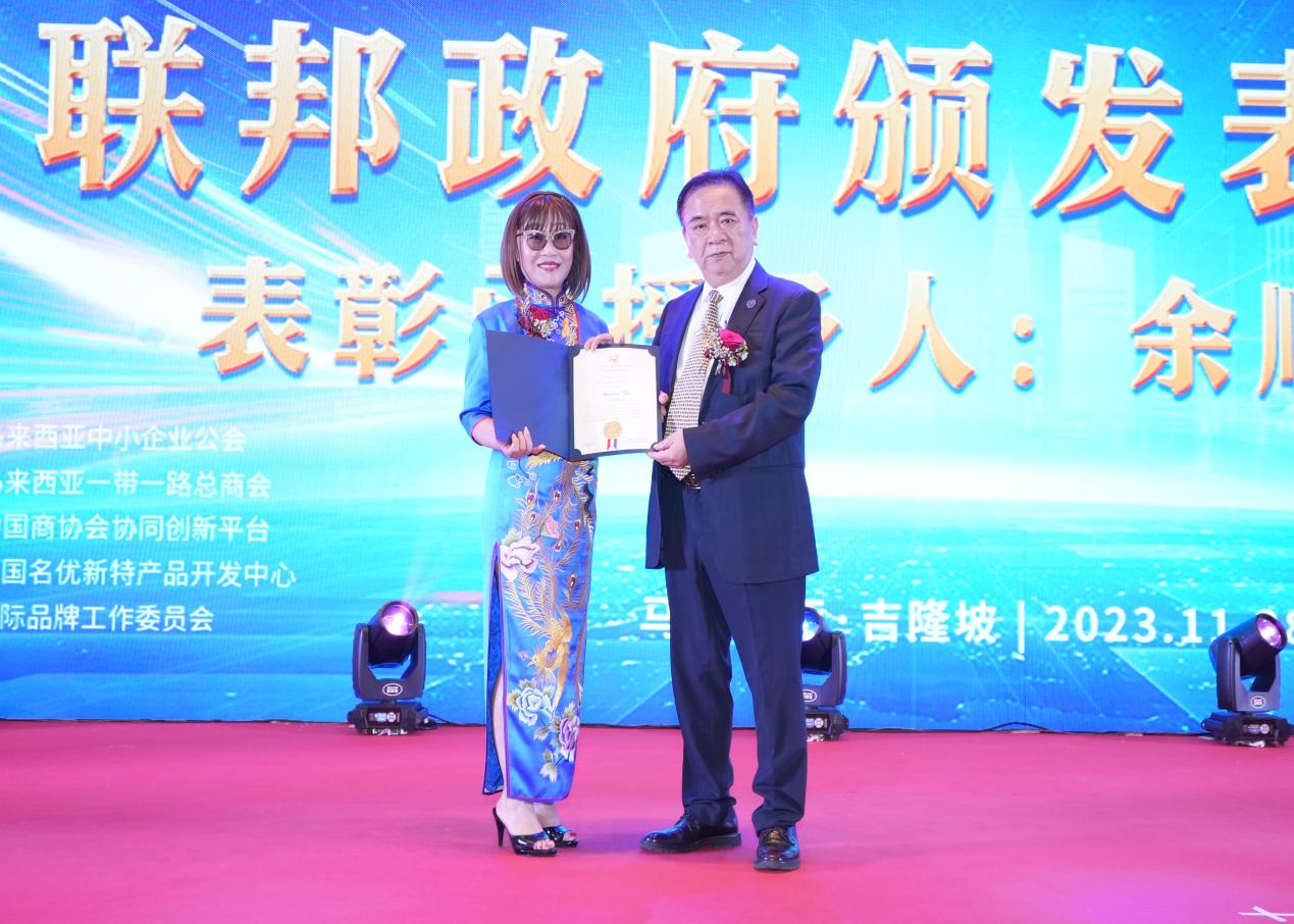 美国众议院首次对中国华人表彰